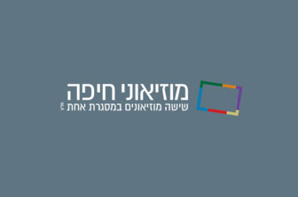 מראות עכו באמנות ההדפס – מאות י"ז-י"ט