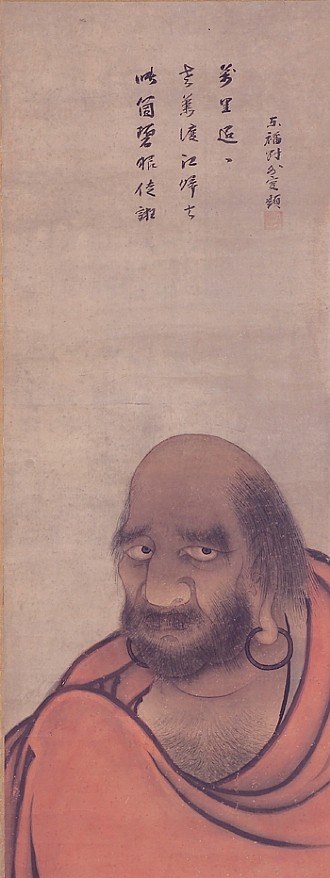 Daruma (Bodhidharma) 
