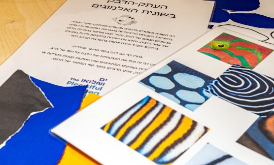 המוזיאון הימי הלאומי