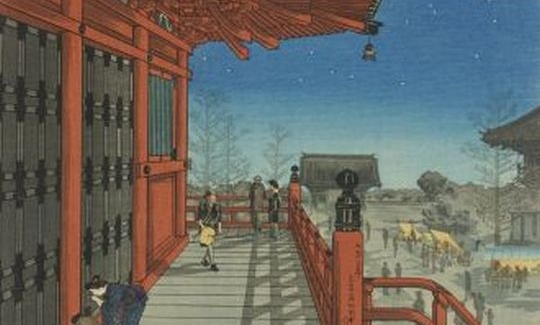 Chinzai Hachiro Tametomo, Utagawa Hiroshige